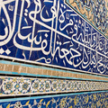 Arabische Schriftzeichen als Mosaik in der Moschee in Esfahan